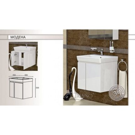 Шкаф с мивка Модена
