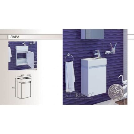 Шкаф с мивка Лара