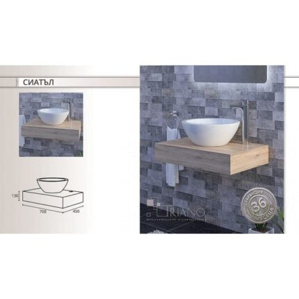 Плот с мивка Сиатъл