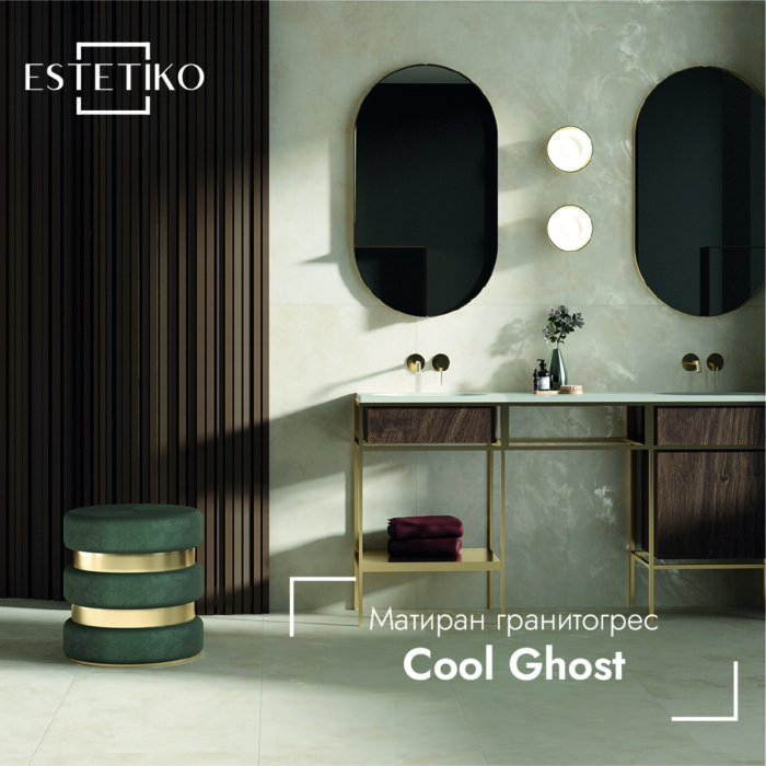 Серия Cool Ghost Серия Cool Ghost